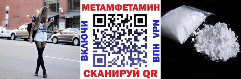 АМФ 97%  маркетплейс телеграм  Лосино-Петровский  продажа наркотиков 