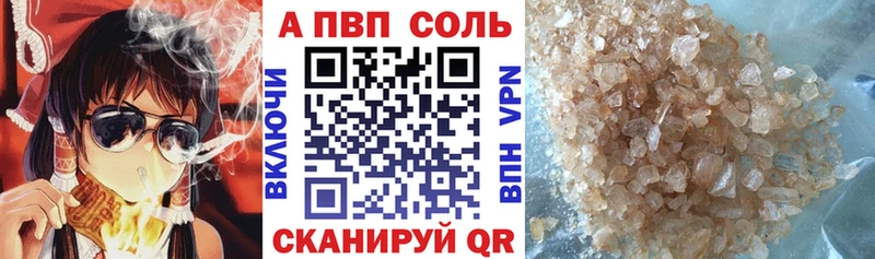 купить наркоту Лосино-Петровский Alpha-PVP крисы CK