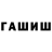 Альфа ПВП мука Apolinari_AA