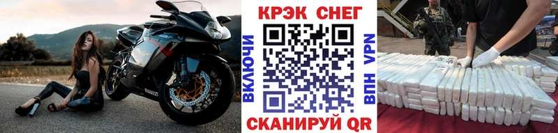 кракен ONION  Лосино-Петровский  КОКАИН 97%  darknet официальный сайт  купить наркоту 