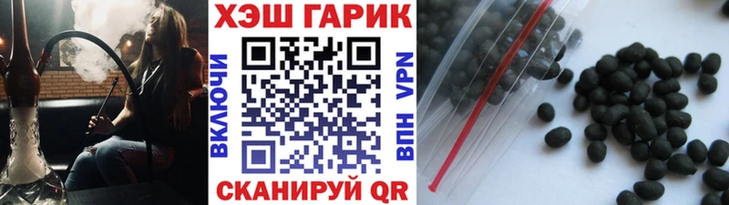 Гашиш Cannabis  хочу наркоту  Лосино-Петровский 