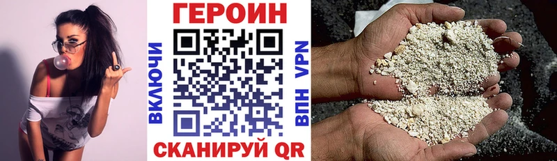 купить закладку  даркнет Telegram  Героин афганец  Лосино-Петровский 