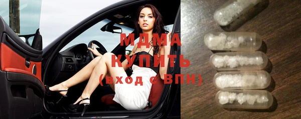 mdpv Верхний Тагил