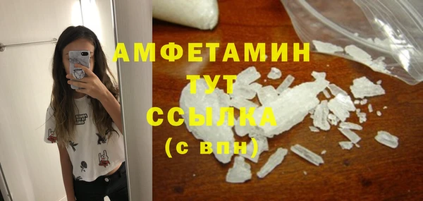герыч Верхнеуральск