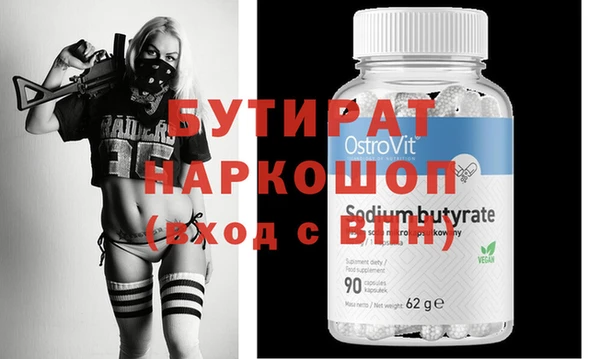 мет Верея