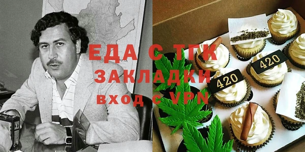 герыч Верхнеуральск