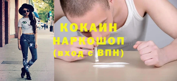герыч Верхнеуральск
