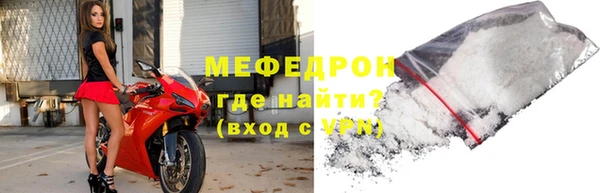 мет Верея