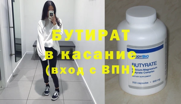 mdpv Верхний Тагил