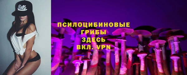 герыч Верхнеуральск