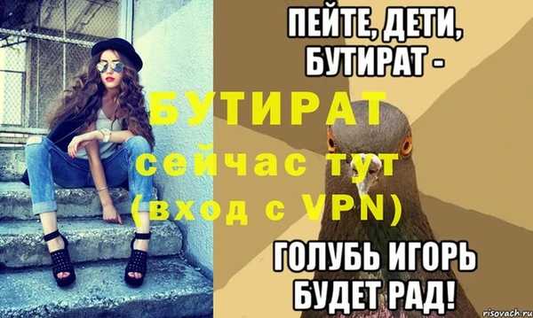 mdpv Верхний Тагил