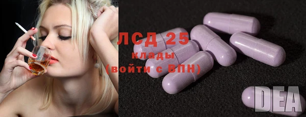 герыч Верхнеуральск