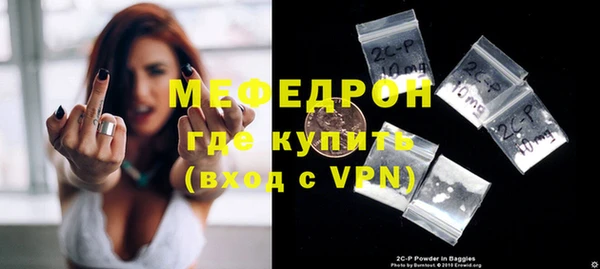 мет Верея