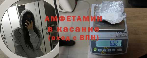 мет Верея