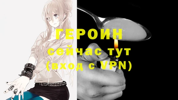 мет Верея