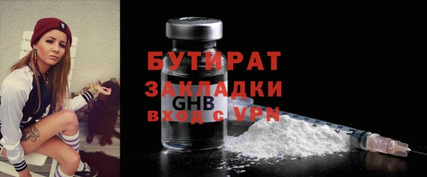герыч Верхнеуральск