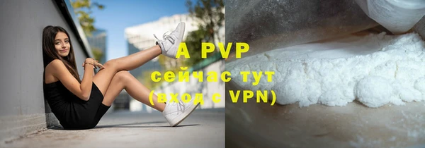 mdpv Верхний Тагил