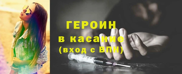 герыч Верхнеуральск