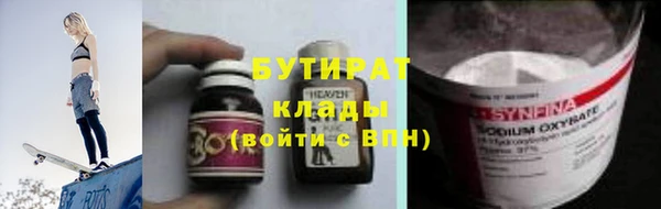 герыч Верхнеуральск