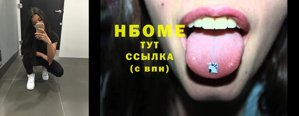 mdpv Верхний Тагил