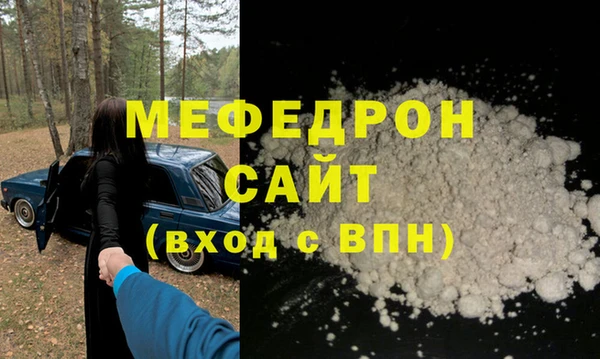 mdpv Верхний Тагил