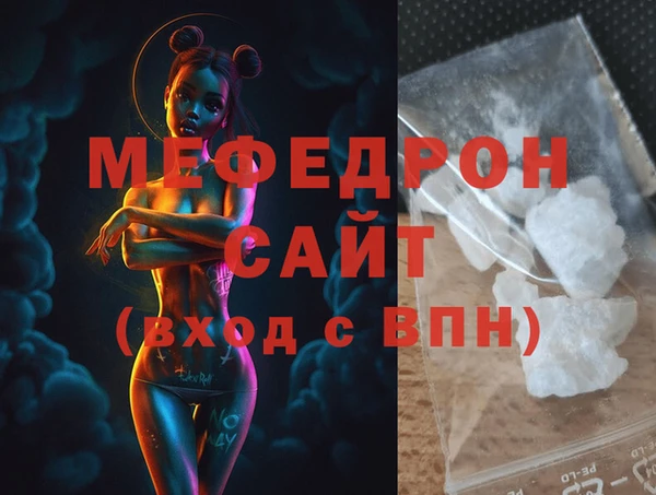 mdma Покровск