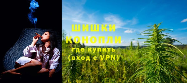 герыч Верхнеуральск