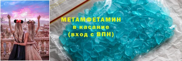 ГАЛЛЮЦИНОГЕННЫЕ ГРИБЫ Покачи