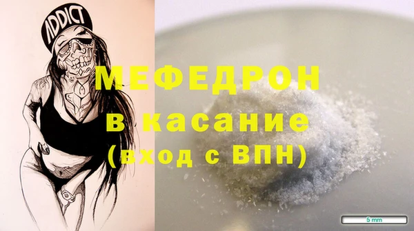 герыч Верхнеуральск