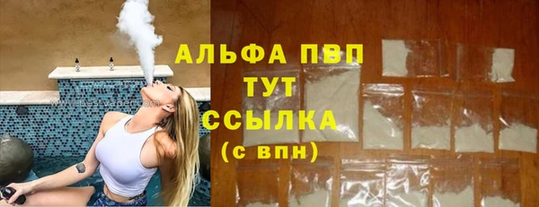 герыч Бронницы