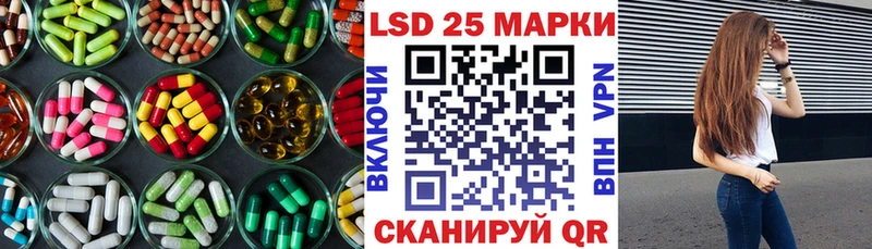 LSD-25 экстази кислота  Лосино-Петровский 