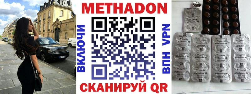 мориарти клад  Лосино-Петровский  МЕТАДОН VHQ 