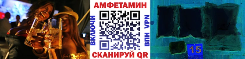 МЕТАМФЕТАМИН кристалл mega зеркало Лосино-Петровский