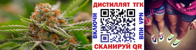 Дистиллят ТГК Wax  Лосино-Петровский 