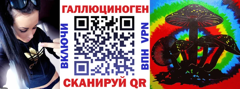 Галлюциногенные грибы ЛСД  darknet клад  Лосино-Петровский 